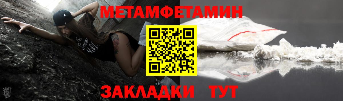 блэк спрут ссылки  Amphetamine Розовый  Вход с VPN  Щёлково  Amphetamine 