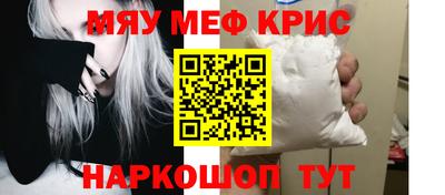 герыч Наро-Фоминск