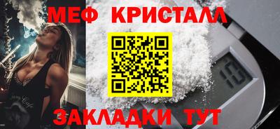 герыч Наро-Фоминск