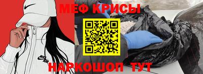 эйфоретик Новозыбков