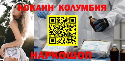 герыч Наро-Фоминск