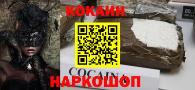 альфа пвп VHQ Нальчик
