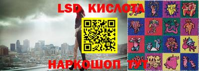 герыч Наро-Фоминск