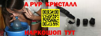 альфа пвп VHQ Нальчик