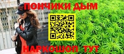 герыч Наро-Фоминск