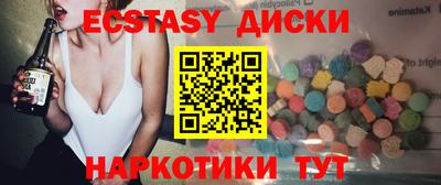 spice Новокубанск