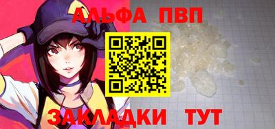 герыч Наро-Фоминск
