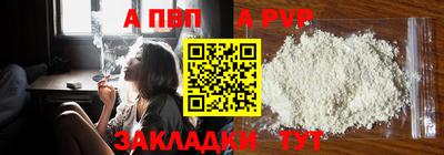 альфа пвп VHQ Нальчик