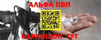 герыч Наро-Фоминск