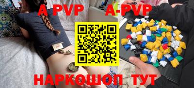 герыч Наро-Фоминск