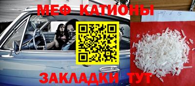 герыч Наро-Фоминск