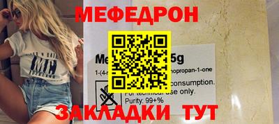 герыч Наро-Фоминск