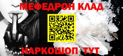 герыч Наро-Фоминск