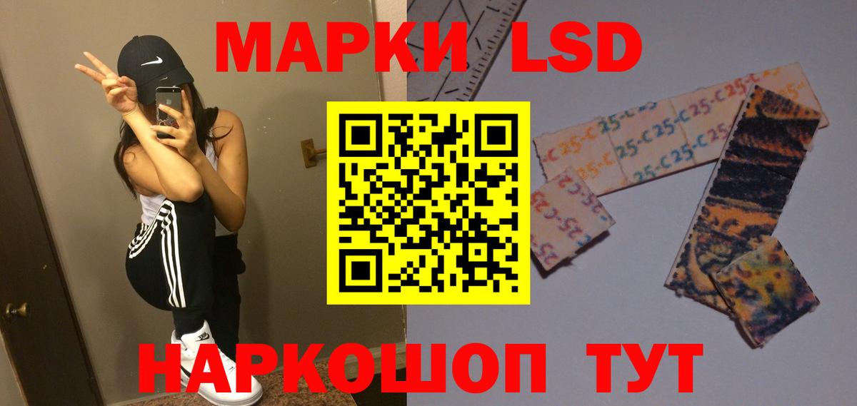 LSD-25 экстази ecstasy  ЛСД экстази ecstasy  Щёлково  LSD-25 экстази  Вход с VPN 