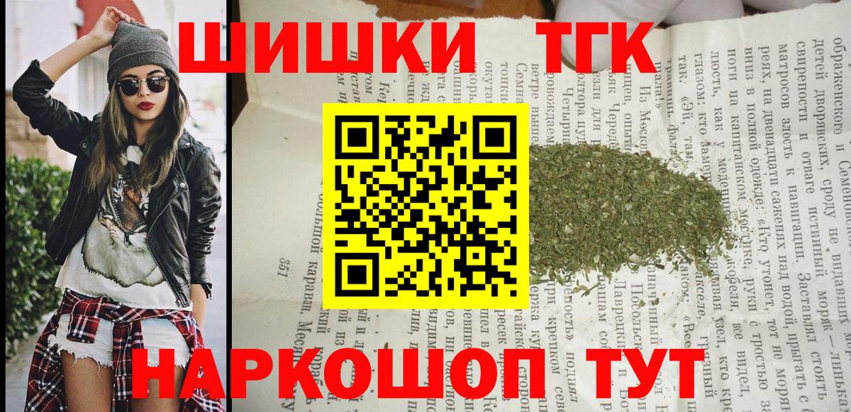 Alpha PVP СОЛЬ кристаллы  ГАШ  Мефедрон   Вход с VPN  МЕТ  Щёлково  Cocaine  Меф МЯУ МЯУ  Марихуана 