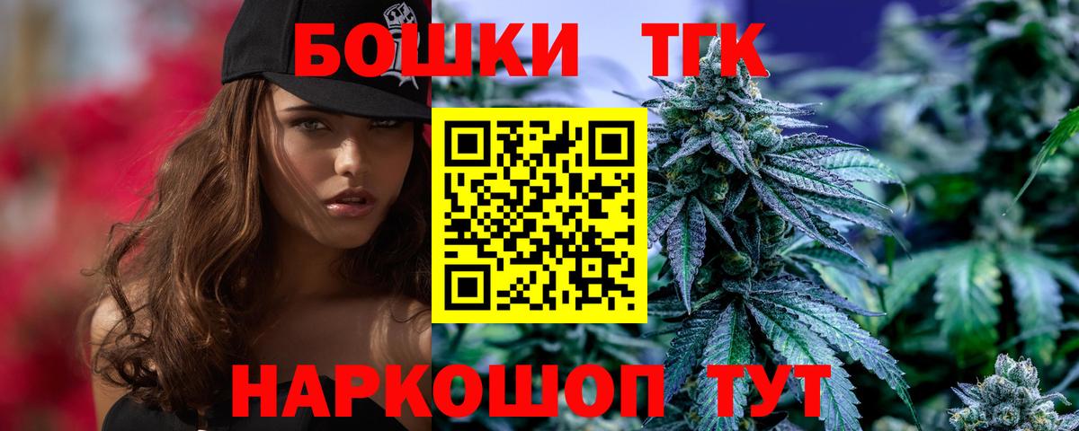 Марихуана ГИДРОПОН  Марихуана планчик  Вход с VPN  Щёлково  Бошки марихуана MAZAR 